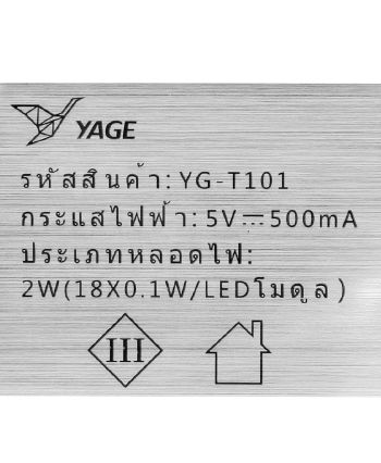 den-ban-yage-yg-t101-7