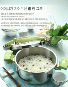 Nồi áp suất Inox từ Poongnyun VTPC-22C 4.5 Lít