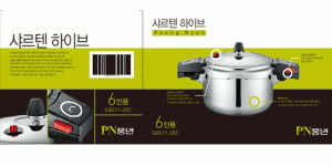 Nồi áp suất Inox Poongnyun SQS11-22C 4.5 Lít
